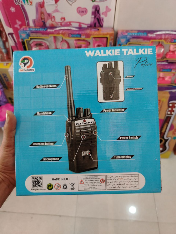 بیسیم باتری خور 3059 جعبه ای