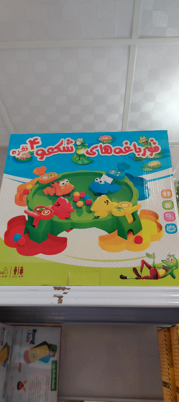 بازی قورباغه شکمو4 نفره