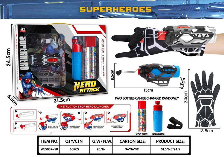 ست اسباب بازی تار مرد عنکبوتی با عینک اصل اورجینال