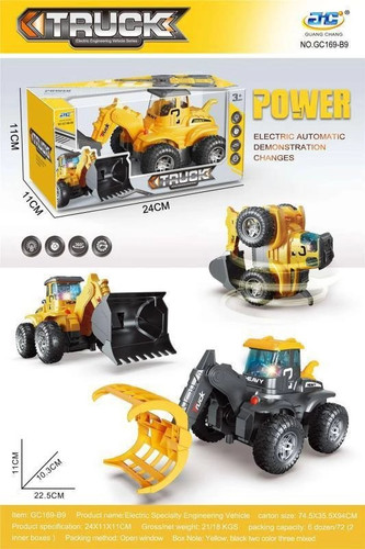 لودر دیوانه باطری خور