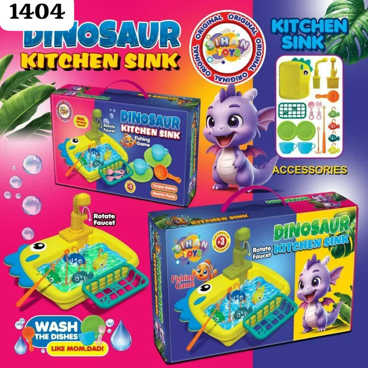 اسباب بازی ست سینک دایناسور