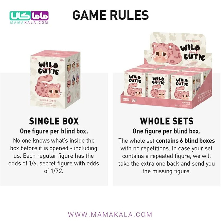 عروسک کرای بیبی Wild But Cutie سایز ۵.۵ سانت سورپرایزی