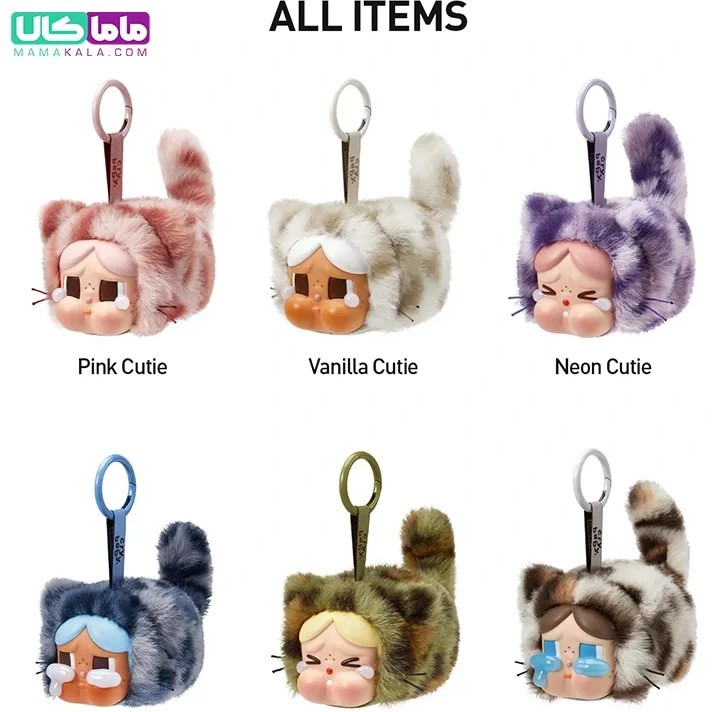 عروسک کرای بیبی Wild But Cutie سایز ۵.۵ سانت سورپرایزی