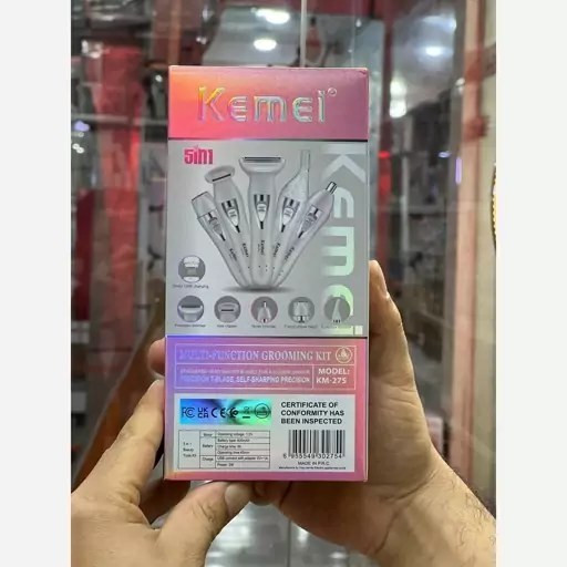 ست اصلاح کامل بانوان کیمی 5 کاره KM-275