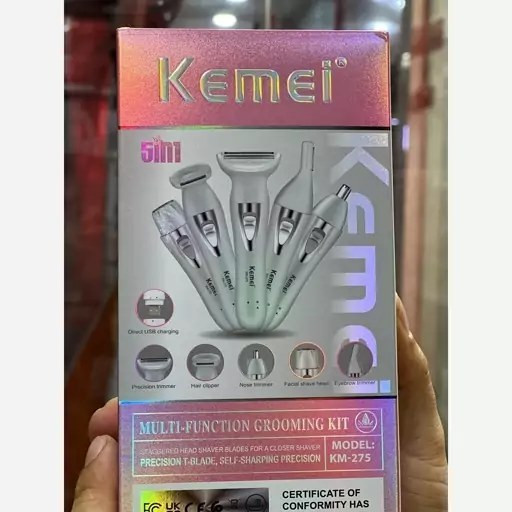 ست اصلاح کامل بانوان کیمی 5 کاره KM-275
