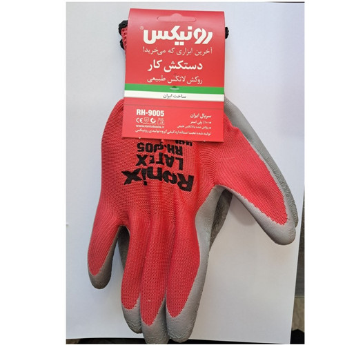 دستکش ایمنی رونیکس مدل RH9005