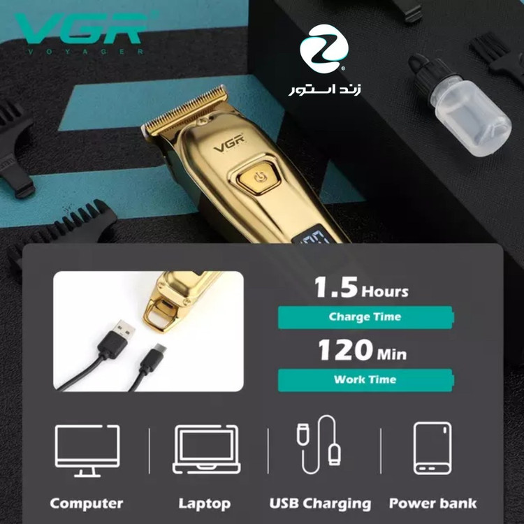 ماشین اصلاح موی سر و صورت وی جی ار VGR مدل V-965
