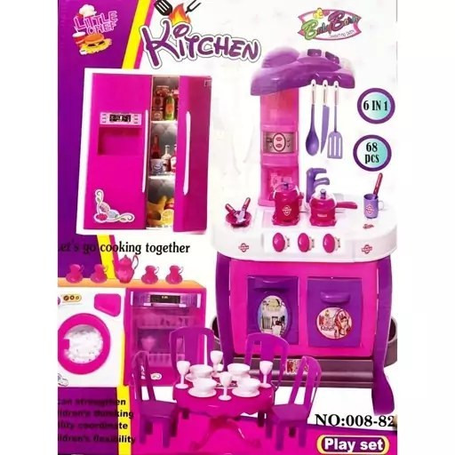 ست اسباب بازی آشپزخانه بی بی بورن مدل 008-82 برای خردسال